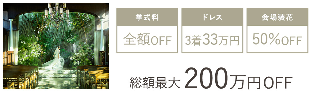 予約特典プレゼント