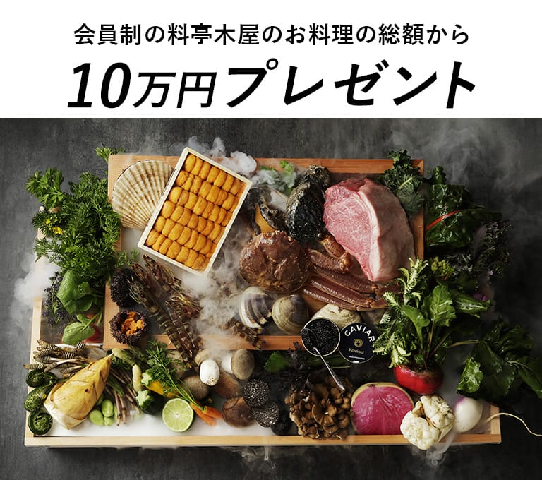 特典イメージ