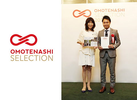 OMOTENASHI Selection2017の「体験・サービス部門」の授賞式が執り行われました
