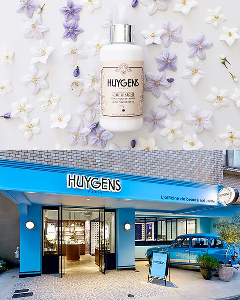 【初のコラボレーション！】日本初上陸のBIOコスメブランド『ホイヘンス』とコラボした香りで彩るウエディングプラン“Fragrance Wedding with HUYGENS”の販売をスタートします！