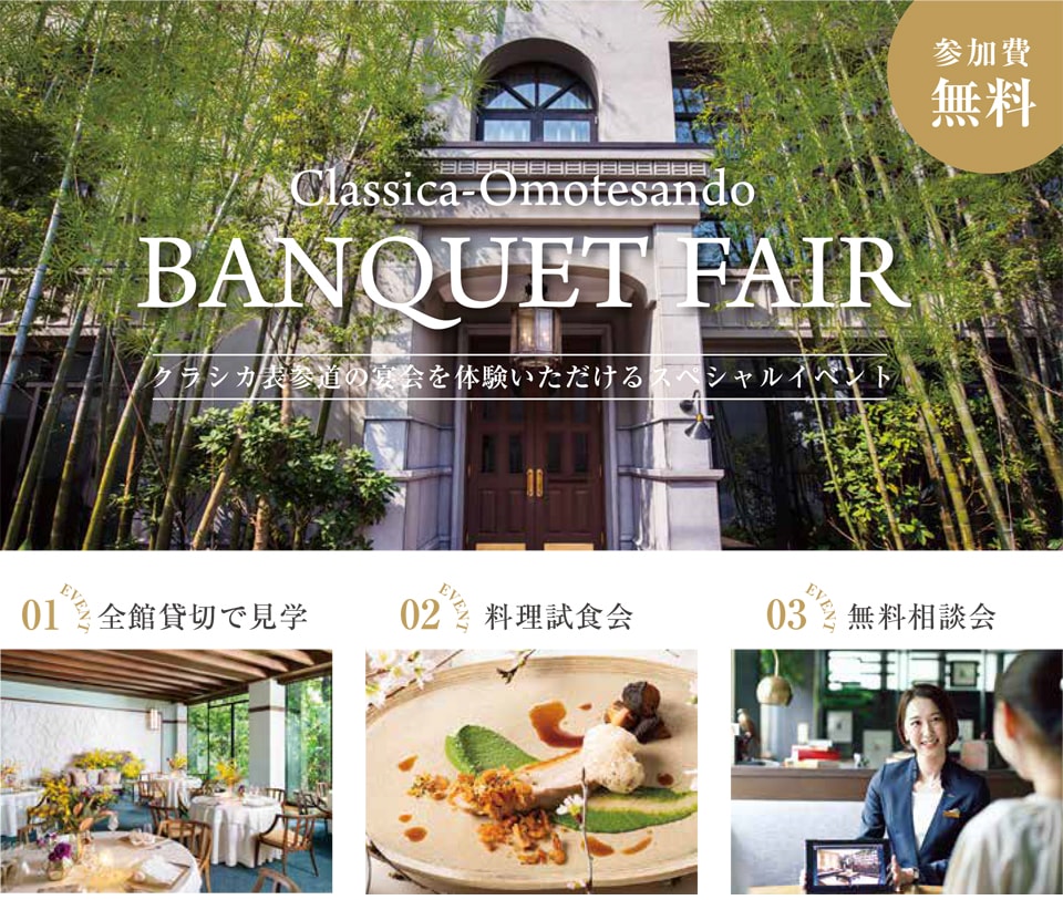 イベント　イメージ