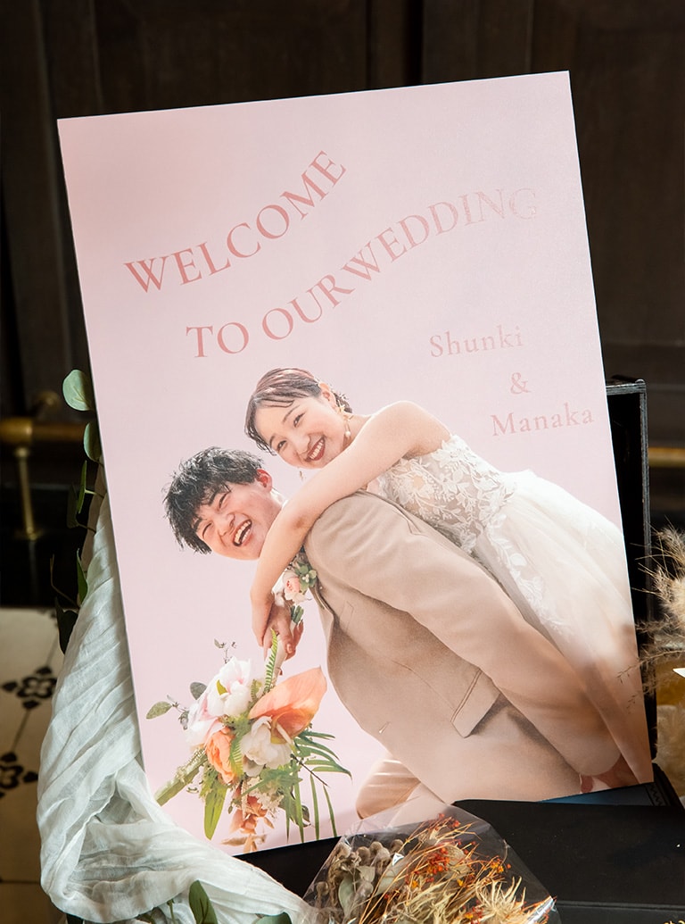 陽光と四季折々の自然に包まれた空間で、感謝の想いを伝えた心ふれあう結婚式　イメージ