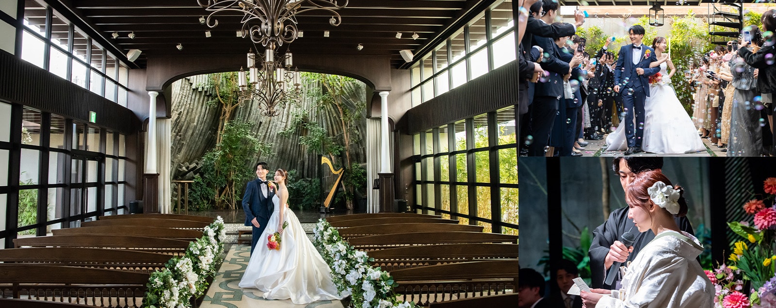 陽光と四季折々の自然に包まれた空間で、感謝の想いを伝えた心ふれあう結婚式