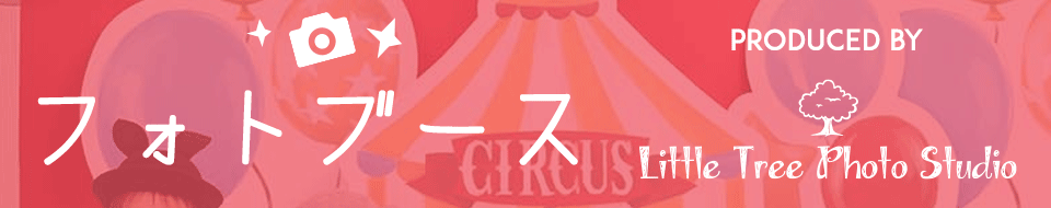 縁日ブース