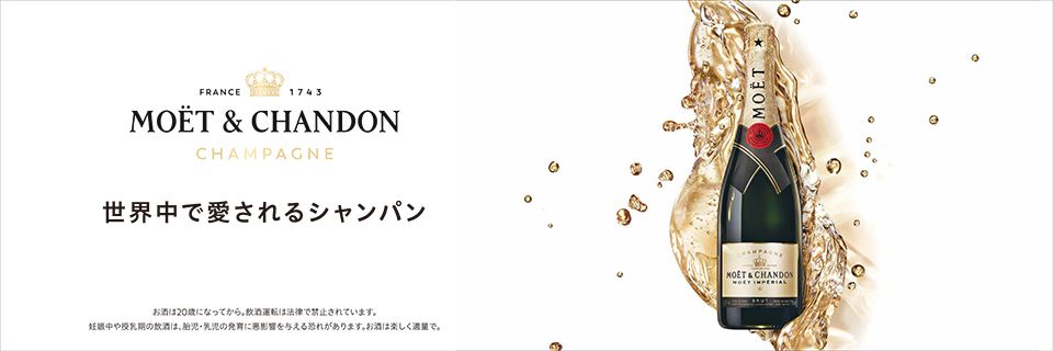 大人限定スペース
