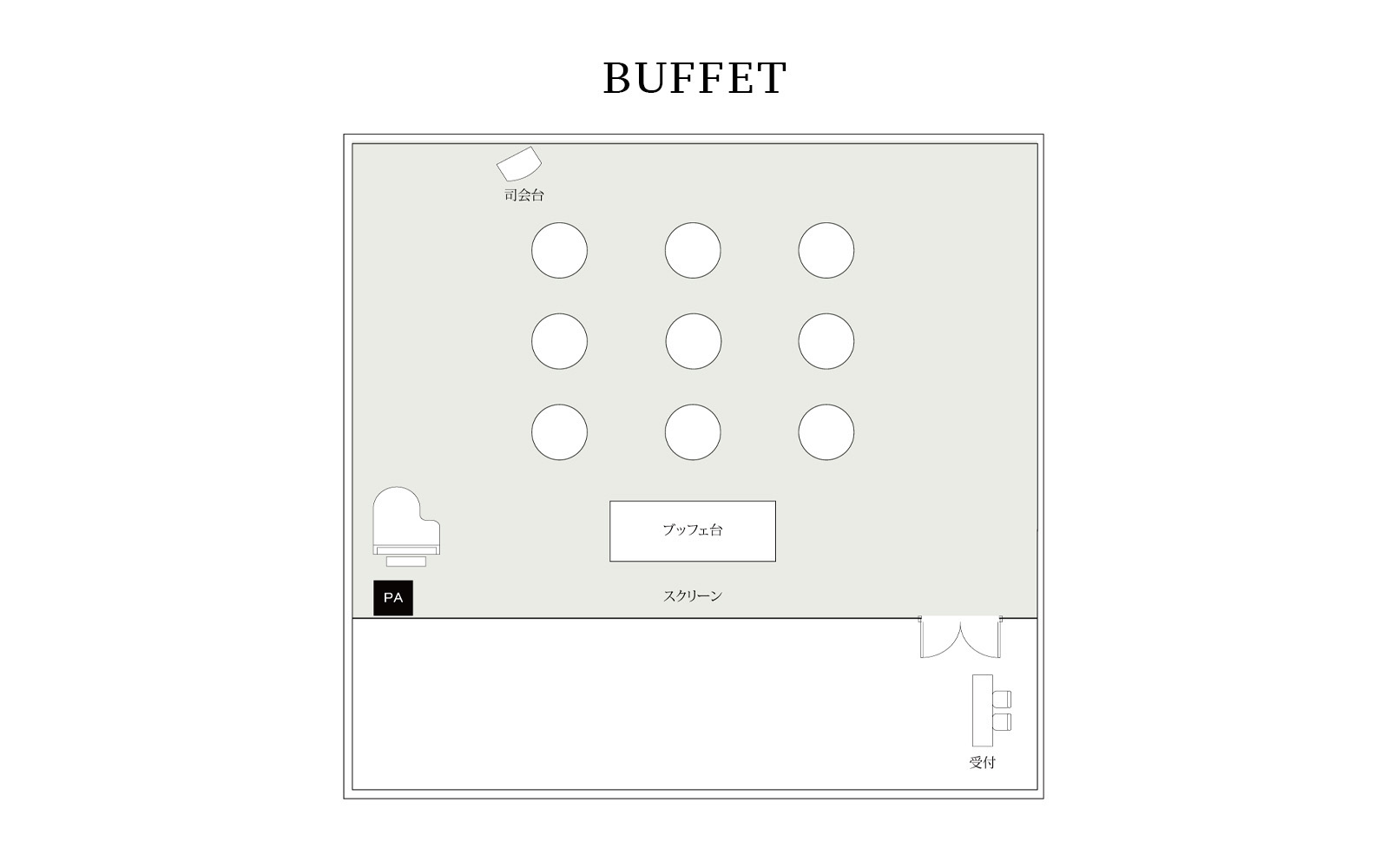 シャングリラルーム　ブッフェ