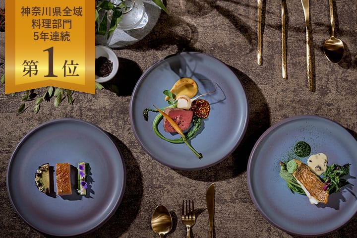 料理イメージ