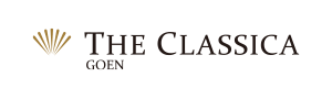 ザ クラシカ ゴエン