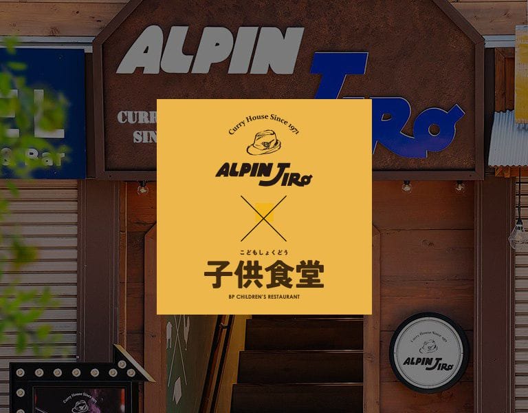 イベントイメージ