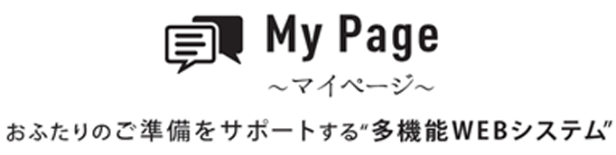 カップル　イメージ