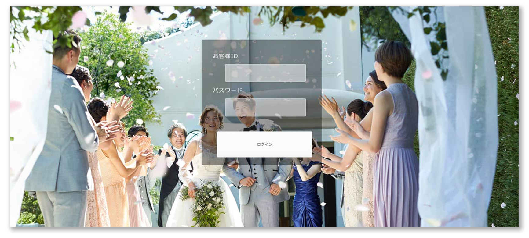 メールマイページ