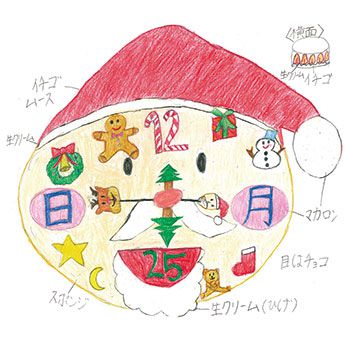 【img】サンタのクリスマス時計