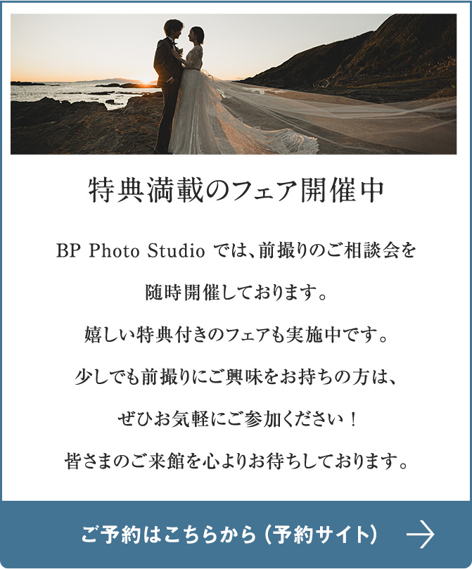 ロケーションイメージ