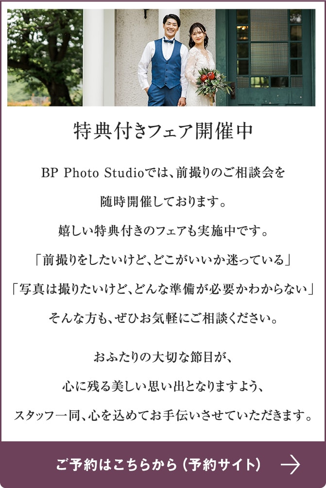 ロケーションイメージ