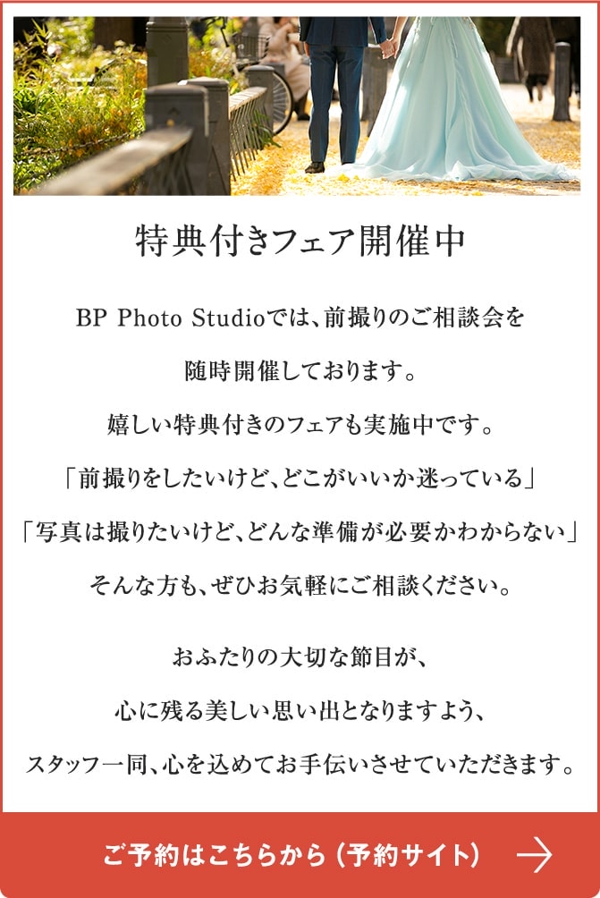 ロケーションイメージ