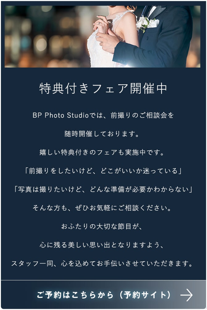 ロケーションイメージ