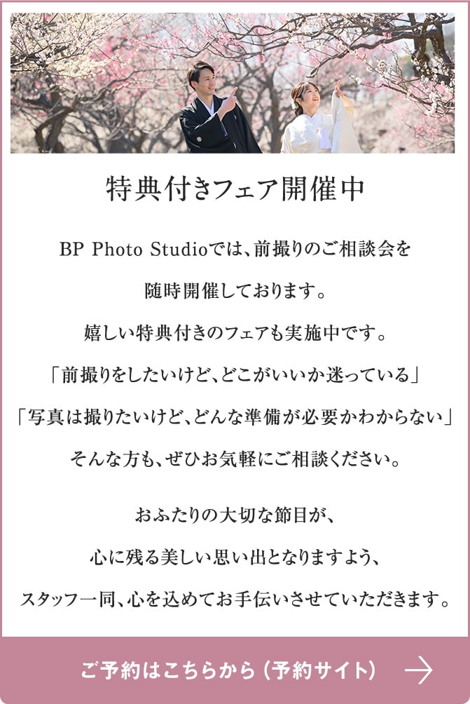 ロケーションイメージ