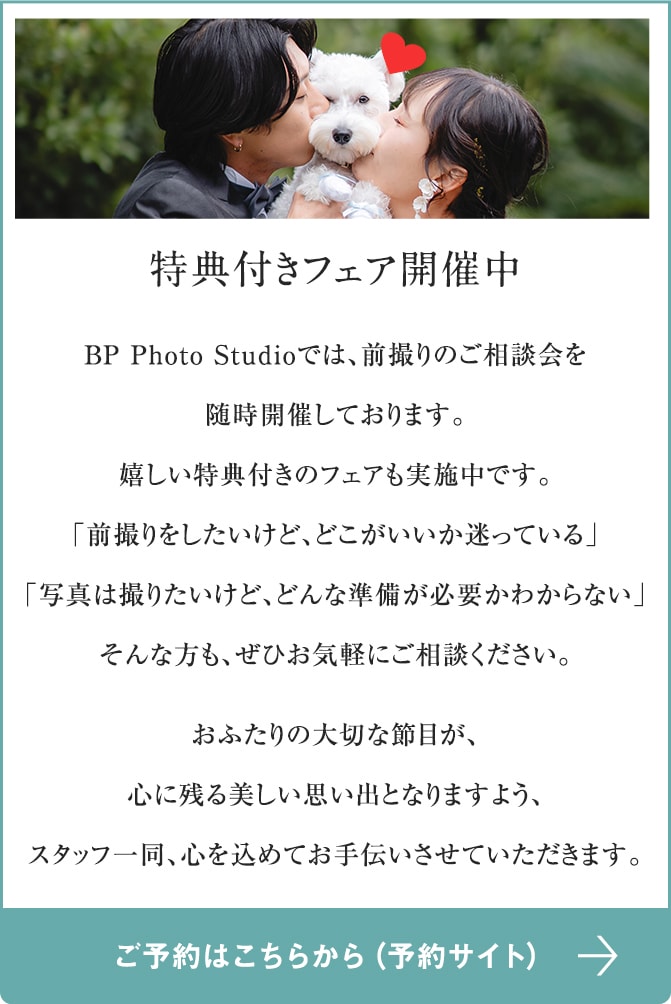 ロケーションイメージ