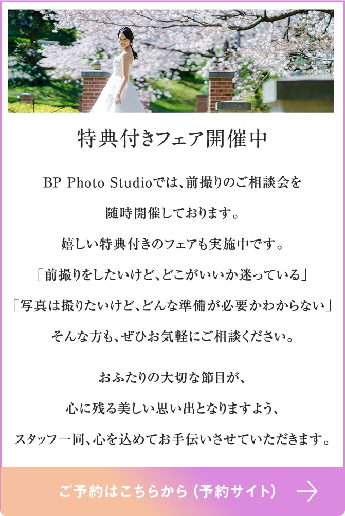 ロケーションイメージ