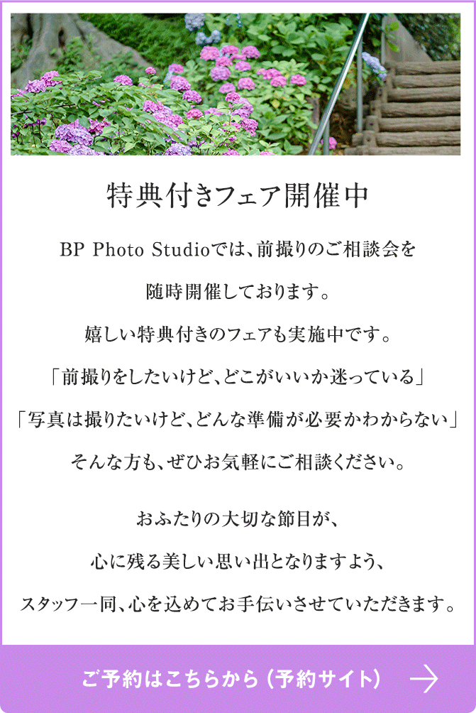 ロケーションイメージ