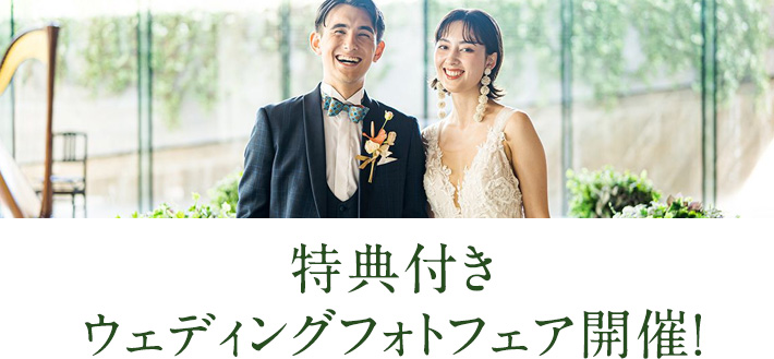東郷記念館