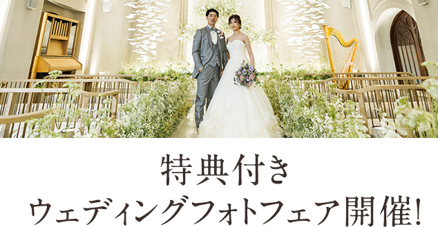 インフォメーション│BP Photo Studio - BPフォトスタジオ【横浜の
