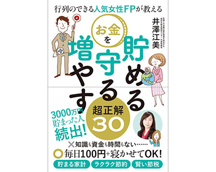 トークセッション