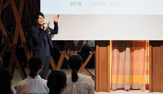 人事の質問会